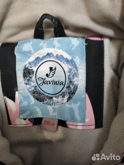 Зимний комбинезон 98