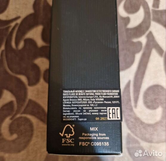 Gucci тональный крем