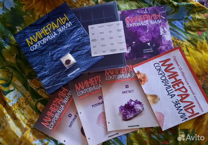 Деагостини Минералы Сокровища земли