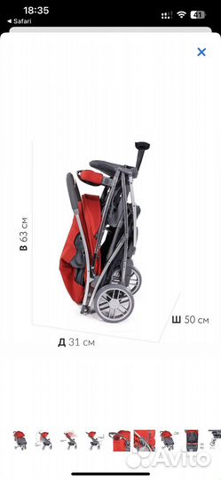 Коляска прогулочная