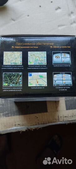 Автомобильный навигатор