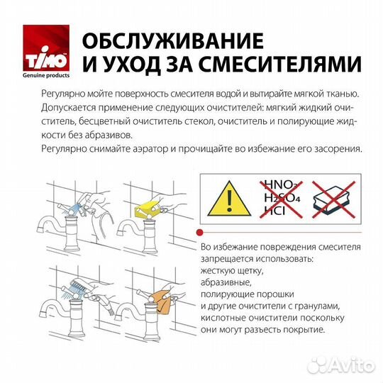 Душевая стойка золото матовое