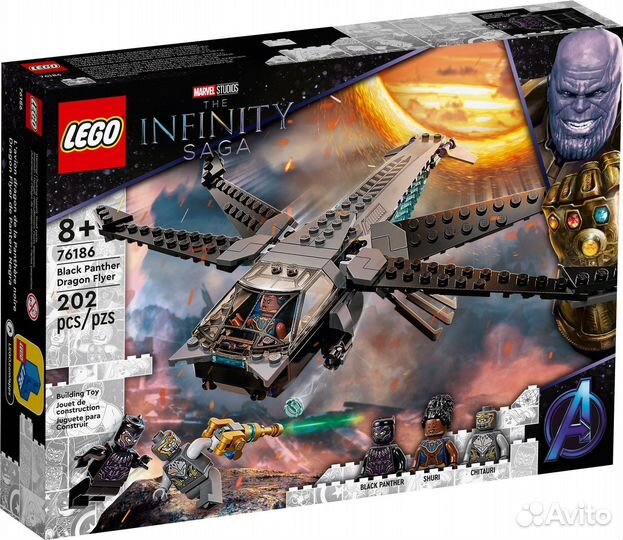 Lego 76186: Black Panther Dragon Flyer