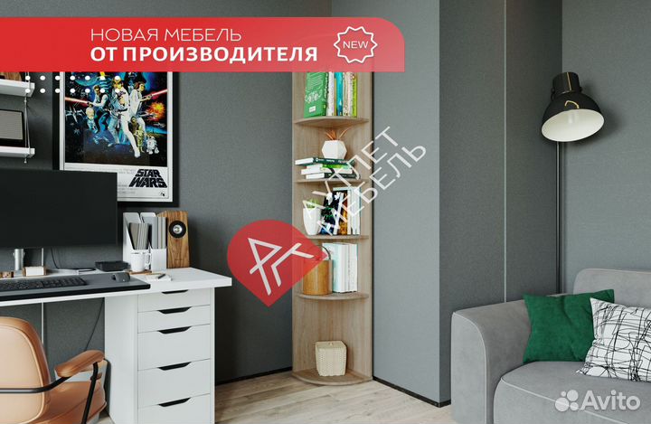 Прихожая