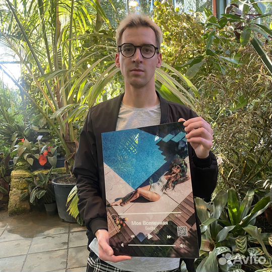 Удивительный подарок / Фоторамка