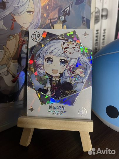 Коллекционная карточка с чиби Аякой