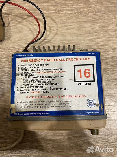 Морская рация