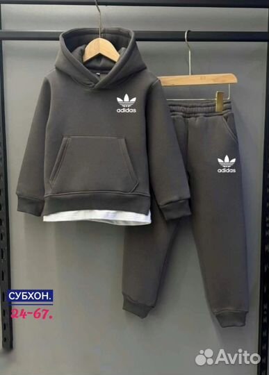 Костюм детский от 98 до 128