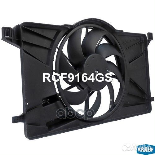 Вентилятор охлаждения RCF9164GS Krauf