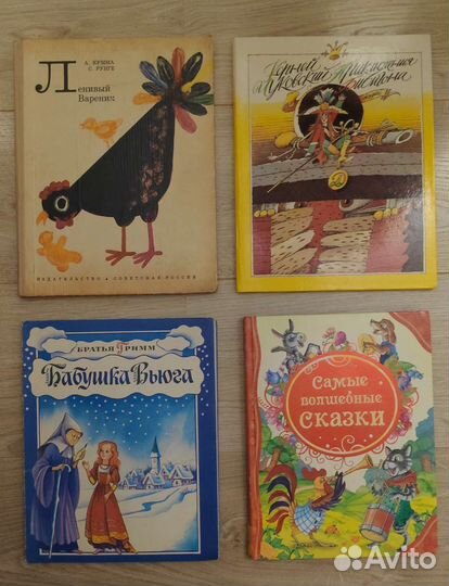 Детские книги