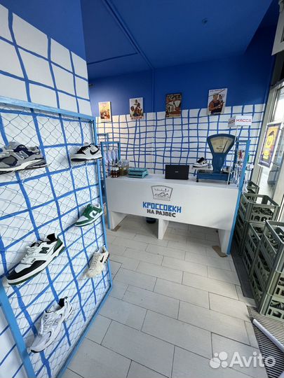 Продавец консультант