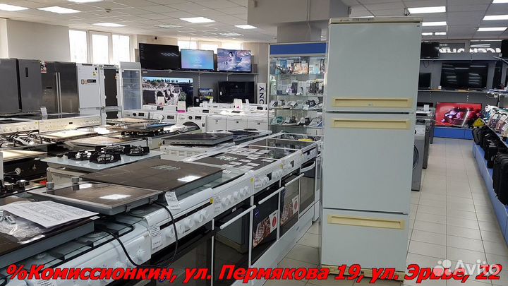 Холодильник бу