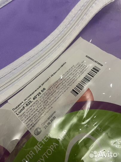 Подушка ортопедическая детская