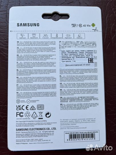 Samsung EVO Plus 64 / 128 Гб (microSD)