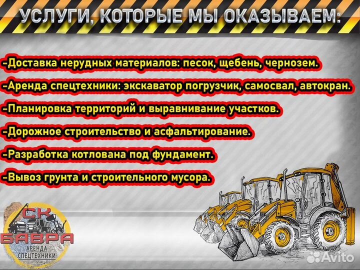 Гравий доставка 20 40 от 1 м3