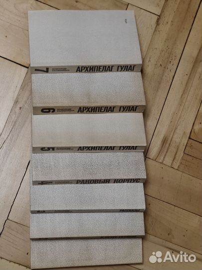 Солженицын А. Малое собрание сочинений в 7 т. 1991