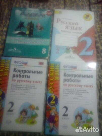 Учебники/книги/газета/журнал