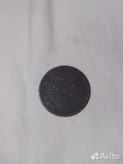 1 копейка 1871