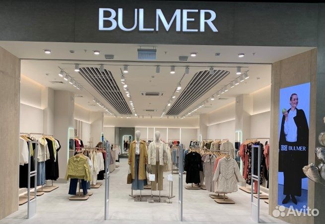 Продавец-консультант Bulmer в ТЦ Сити-парк Град