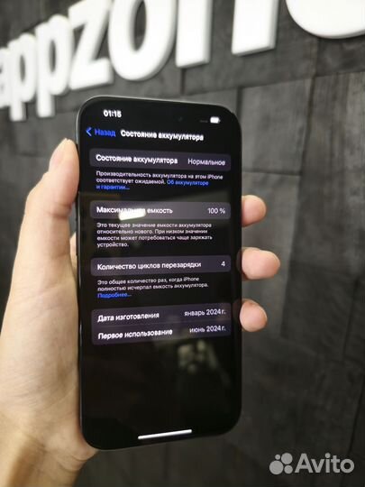 iPhone 15 Pro, 128 ГБ