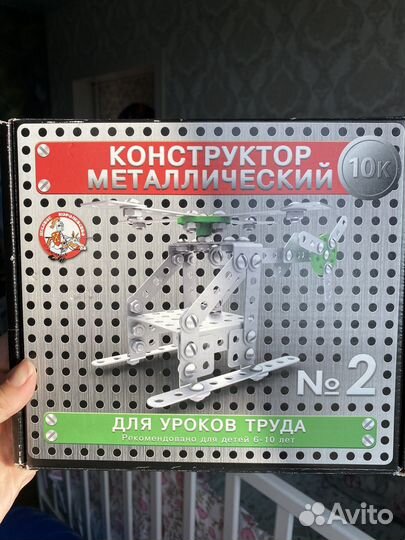 Конструктор металлический 2