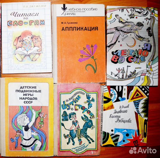 Книги для детей- Обучение+ чтение,сказка