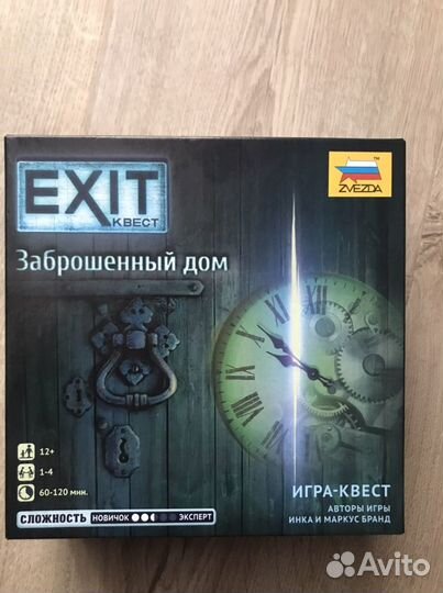 Игра квест заброшенный дом