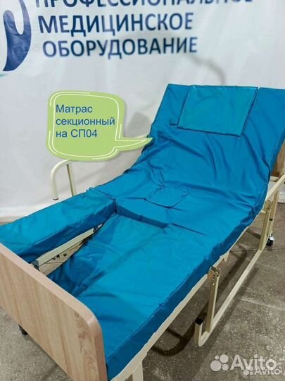 Матрас для кроватей секционный