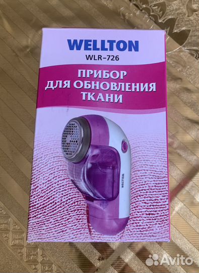 Новая Машинка для удаления катышков