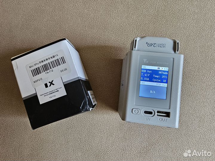 Умное зарядное устройство Dji mini 3 pro