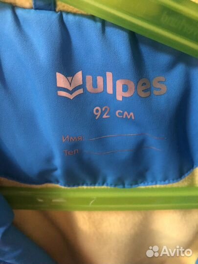 Ветровка детская 92