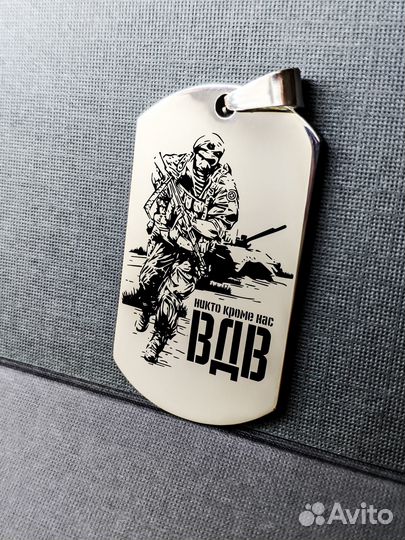 Жетон с гравировкой личного номера за 10 мин