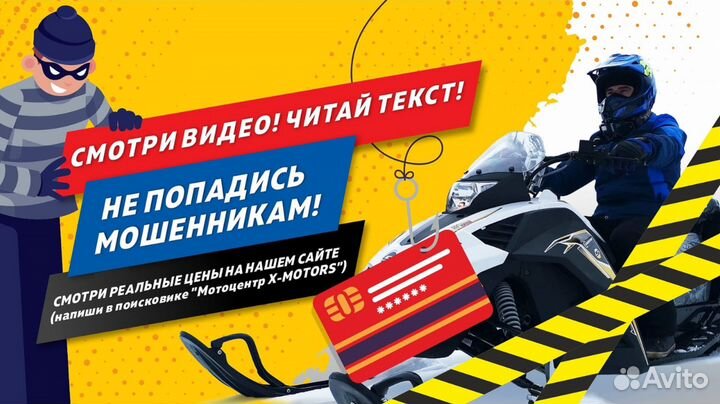 Квадроцикл Stels ATV 600 Y Leopard