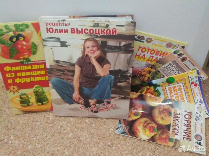 Книги рецептов