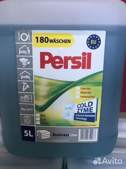 Гель для стирки persil 5 л