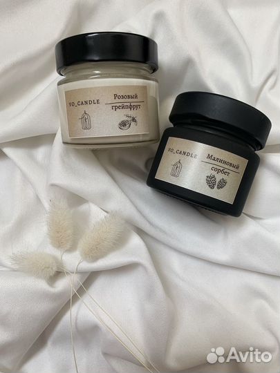 Ароматическая свеча