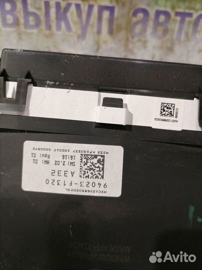 Щиток приборов Kia Sportage 4