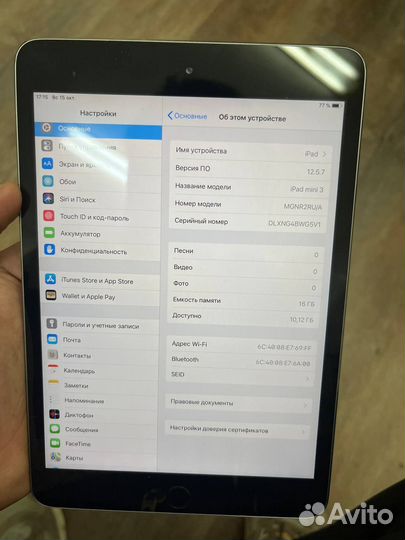 iPad Mini 3 16GB Wi-fi