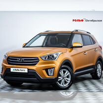 Hyundai Creta 2.0 AT, 2018, 104 572 км, с пробегом, цена 1 869 000 руб.