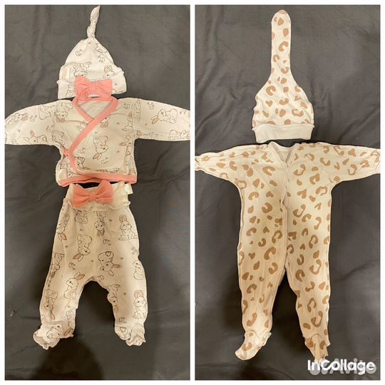 Детские вещи