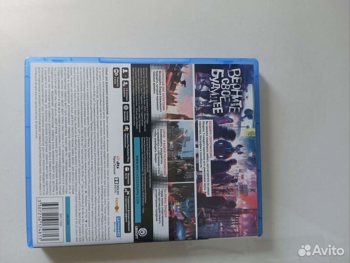 Watch Dogs Legion - Playstation5