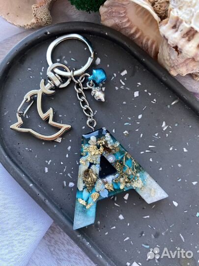 Брелок морской для ключей из смолы