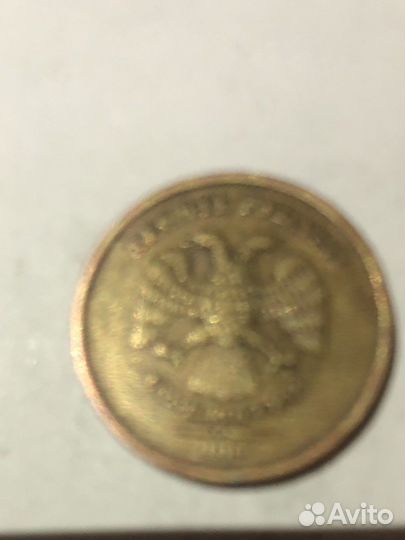 Монеты - перевертыши