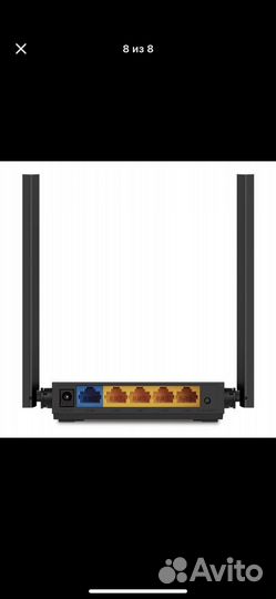 Wi-Fi роутер TP-Link Archer A54 AC1200