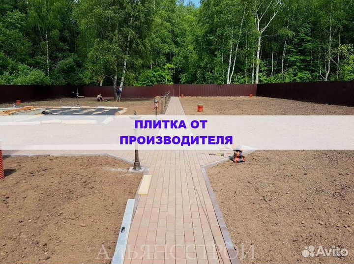 Tpoтуaрная плитка от производителя