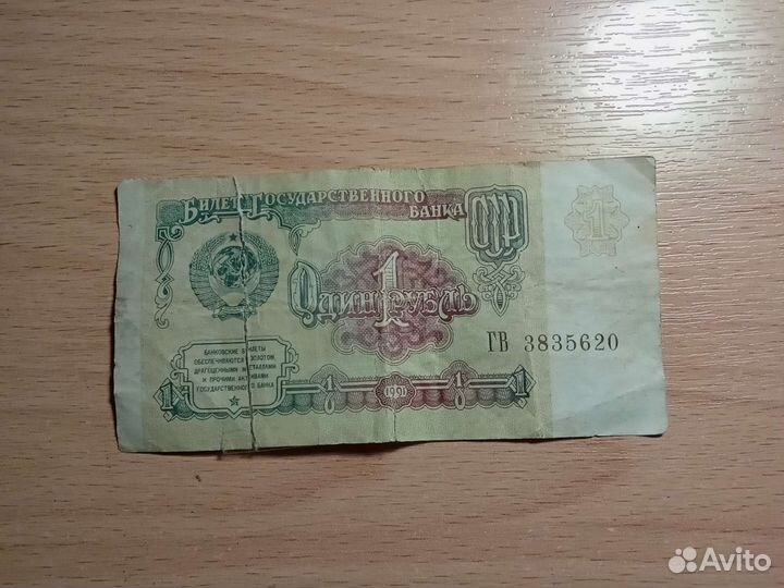 20 копеек СССР 1961-1991 года