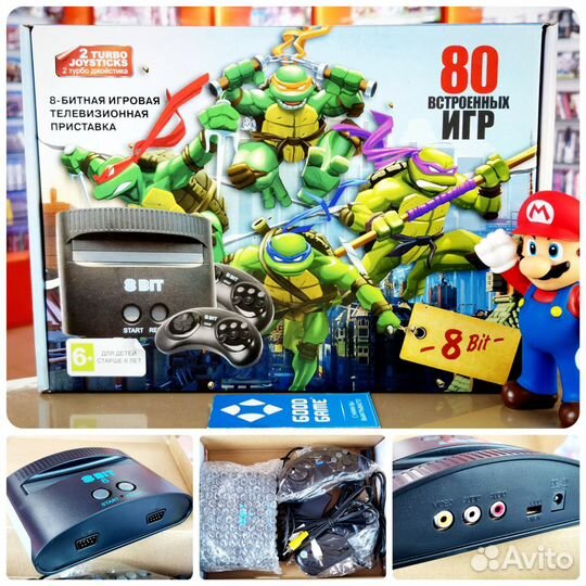 Денди 8-Bit Черепашки ниндзя +80 игр (ntsc). Новый