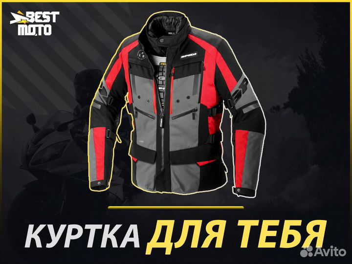 Мотокуртка spidi 4 season EVO Red