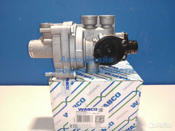 Регулятор тормозных сил Mercedes 814