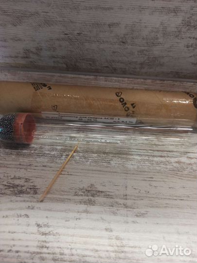 Ареометр для спирта 2 шт. асп-1 асп-2.Цена за 2 шт